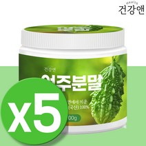 여주가루 비터멜론 쓴오이 bittergourd BITTERMELON 200g 5통, 5개