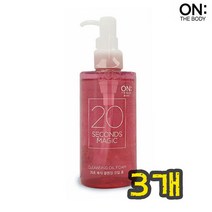 [ K 뷰 티 ] 간 편 세 안 클 렌 징 오 일 폼 온 더 바 디 20 초 매 직 클 렌 징 오 일 폼 핑 크 200ml, 3개
