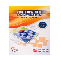 기계용 코팅지 A4 A3 B4 B5 A5 코팅 필름 사진 코팅, (100매)1권, 기계용 코팅지 A5(100MICX216X303)
