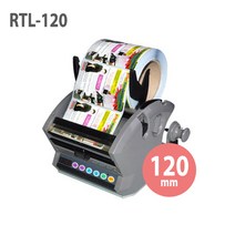 RTL-120 라벨분리기 스티커 자동라벨분리기