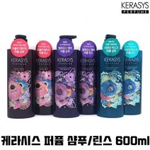 향샴푸 향기 오래가는 정수리 냄새 청소년 향좋은 퍼퓸 트리트먼트 샴푸, 4.앨레강스앰버퍼퓸 린스