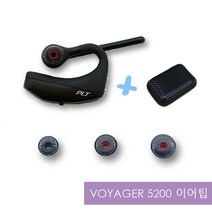 플랜트로닉스 호환 이어팁 보이저 레전드 5200 3200 엣지, Small, Voyager 5200용