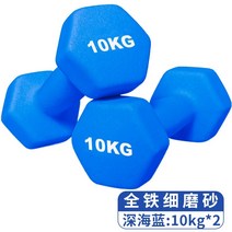 아령 1kg 2kg 3kg 5kg 7kg 8kg 10kg 아령세트 아령거치대 덤벨 팔 피트니스 kg kg a 장비 조립아령, 딥씨블루 1켤레 총 20kg 싱글 10kg, 풀 아이언 덤벨 1-20kg