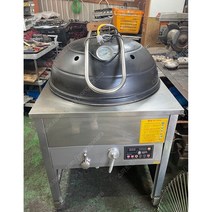 [중고] 176. 가마솥바베큐 통닭바베큐 OSG-H1000 도시가스