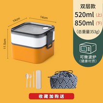 다이어트도시락통 점심값 식비 절약 전자레인지용기, AE