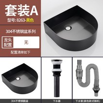 노르딕 감성 세면대 스테인레스 손세정대 욕실 화장실, 8263 블랙-A