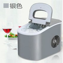 1pc15kgs24h 220v 소형 상업용 자동 제빙기 가정용 아이스 빙삭기 270, 은, 유럽 ​​연합