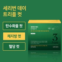 체지방 탄수화물 혈당 컷 세리박스 세리번 데이 트리플 컷, 1개