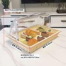 디저트 쇼케이스 슬라이드 제과 베이커리 카페 빵 과일 디저트 케이크 음식 과자 디스플레이 플레이트커버 뷔페 트레이 시음 플레이트 투명 플립 커버 포함, I.작은 아치형 커버  6.5CM 높이의 베이지 바구니