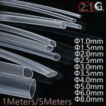 농약 교반기 분무기 살포기 1mm 1.5mm 2mm 2.5mm 3mm 3.5mm 4mm, 5미터