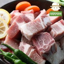 부드러운 육질의 남도 우리한돈 찜갈비 500g/1kg, 1kg