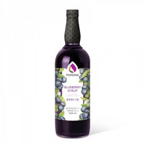 포모나 블루베리시럽 1000ml (포모나시럽 호환 시럽펌프 3.5ml 증정)