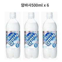 [코카콜라] 암바사 500ml x 6