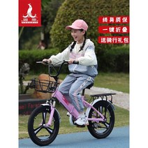 초등학생자전거 MTV자전거 초등 선물 자전거 접이식 어린이 고속 MTB 초등생, 20인치핑크(홀드브레이크+쇼크업소버)일체형휠