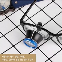 확대경 클립온 루페 돋보기 렌즈 보석 시계 수리 줌, 10배BL04249