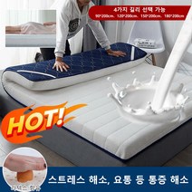 천연라텍스 도톰 매트리스 라텍스 매트리스 가정용 스펀지 매트리스 도톰
