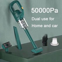 50000Pa 휴대용 무선 자동 핸드 헬드 진공 청소기 강력한 흡입 습식 및 건식 인테리어 클리너 신차 액세서리, 초록, green