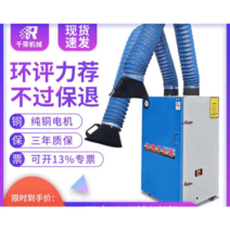 용접 산업용 흄 집진기 국소배기장치 실내 연기 제거, 싱글암 1.5kw 개량형 (완동모터)