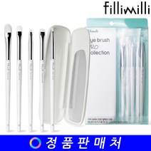 필리밀리 아이브러시 프로 컬렉션 (5종+전용케이스)