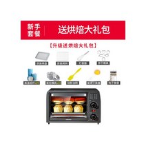 가정용오븐 전기 미니 가정용 베이킹 오븐 미니오븐 오븐레인지 레트로 오븐기 소형 데크오븐, 05.블랙 베이커리세트