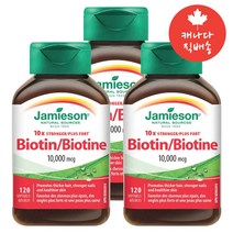 Jamieson 자미에슨 비오틴 10000mcg 120정 손톱>모발>두피영양제-3병(캐나다 직배송!), 3병, 160″ class=”wr-img”></a></div></div></div></div><div class=