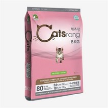 ATY 펫 새끼냥이용 단백질보충 참치사료 8kg 반려동물 캣 S7446297