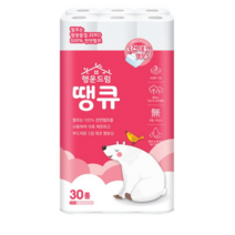 행운드림 땡큐 화장지 3겹 30롤 x 1팩 펄프는 천연펄프 빠른배송, 4개
