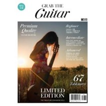 그랩더기타 타브악보집 LIMITED EDITION Vol.1, 오재형,임혁