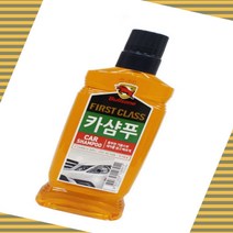 손쉬운 세차 간편한 세척 광택도 함께 명품 브랜드 자동차 세차용품 카샴푸, 자동차카샴푸1개