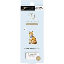 돌리윙크 인조 속눈썹 페이크 아이래쉬 NO.5 다크브라운폭스, 기본