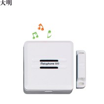 대명 도어 멜로디 도어벨 문종 차임벨 초인종 현관문 현관벨 풍경 손님벨 알람 자동알림벨 현관벨 문지기 문열림 센서등 관공서 호출 추천, 1음