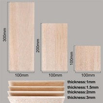 우드카빙 나무 조각 만들기 재료 11 523mm 5pcs 경량 공예 보드 모델 완구 칩, 100x300mm-5개, 3mm