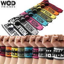 와드프렌즈 손목보호대 / 손목리스트랩 / 크로스핏 / 역도 / 헬스 / 파워리프팅, 레드와인