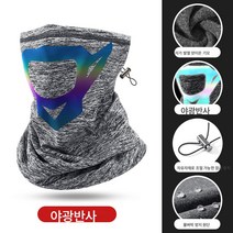 마스크 남성 겨울 기관차 바람막이 스카프 스키 보온 방한 라이딩 오토바이 목 보호대 소, 나이트하이라이트반사리넨그레이