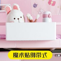 걸이형 수납 상하 진열장 기숙사 윗가게 놓다 핸드폰 신기 잠들다 숙박함 좋은 물건 방 침대가장자리 덩크슛 4611579762, 돗자리를 깔고 바구니를 걸다