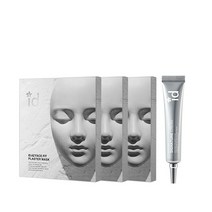 아이디 석고팩 3박스+페이스핏 시그니처 크림20ml, 1세트