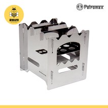 [독일출고] 페트로막스 호보스토브 Petromax BK1 조립식화롯대 화로대, 1개