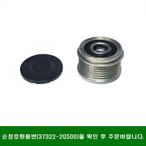 쏘렌토R K5 K7 세타2 2.0 2.4 알터네이터 풀리 OAP 벌크 INA 373222G500, 쏘렌토R 세타2 2.4