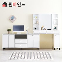 원마인드 리앤 확장형 화장대 세트(화이트), 1600와이드화장대(화이트/일반거울)