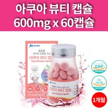 먹는 히알루론산 하이루론산 이너뷰티템 맛있는 씹어먹는 촉촉한 피부 보습 영양제 비타민A D E 60캡슐 1개월