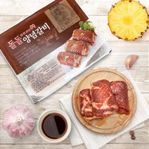 수입산 수제 양념 돌돌 돼지 갈비 1Kg 2Kg 3Kg 5Kg, 02. 수입산 돌돌 돼지 갈비 2kg (M561E579