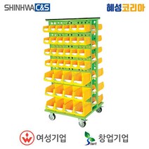 신화씨앤에스 부품보관함 SH-4, 1개
