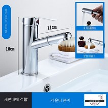 구무왕 원홀 180도회전 세면기 절수형 수전 프리미엄, 표준 전기 도금 원형 강철 구리 코어, 뜨거운 물과 차가운 물을 당겨-두 개의 80CM 입구