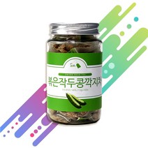 굿소일프레시 올바른습관 국내산 볶은 작두콩깍지차 50티백, ★판매자 추천★ 50티백 1개, ★판매자 추천★ 50티백 1개