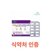 파마젠 버퍼드 비타민C 1 100mg 120캡슐 1000 수용성 고함량 아연 비타민d3 면역력에좋은 활성비타민 갱년기 남성 여성 성장기 어린이 청소년 항산화 영양제 보충제, 120캡슐X9개, 9개