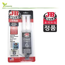 J-B WELD JB웰드 50165 고온용 주사기 에폭시