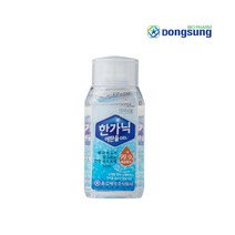 동성제약 한가닉 휴대용 손소독제 50ml, 단품