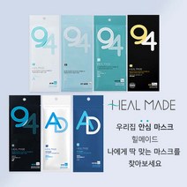 KF94 어린이 소형 마스크 1매 개별포장 고리동봉 황사 미세먼지 힐메이드, 25매, 1개