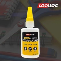 INVEN* 록앤록 747 우드글루 접착본드 50ml @안전2중포장@ 백색 굳으면 투명( 수성 목공 종이 나무 수리 AS 가구 박스 ), 1개