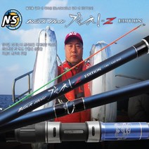 NS엔에스 블랙홀 갈치-Z 에디션 갈치낚시대 4종, 140-430/500
